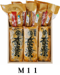 瓜、胡瓜、西瓜、生姜、守口大根