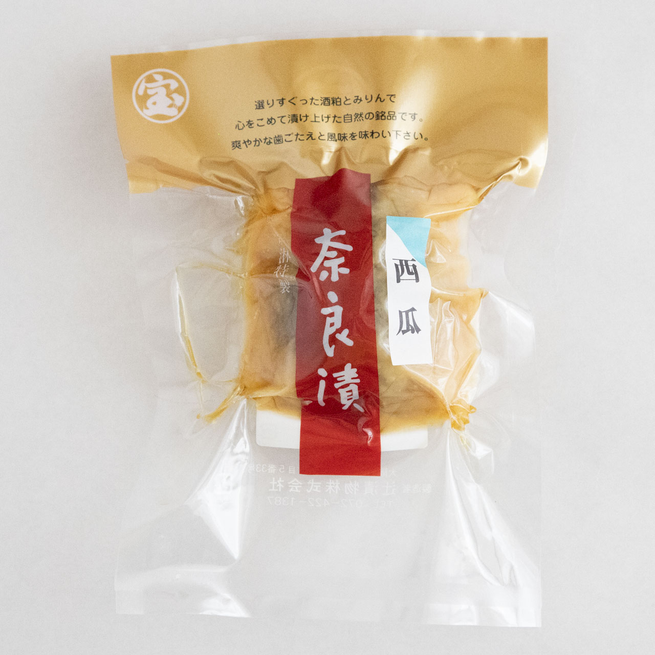 西瓜奈良漬２玉入り